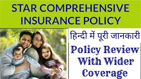 Star Health Comprehensive Policy Comprehensive Insurance Policystar Health Insurance Policy