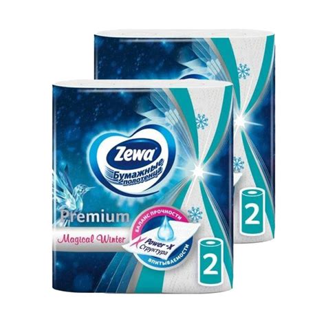 Бумажные полотенца Zewa Premium decor, 2 рулона х 2 пачки - купить с ...