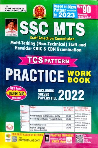 KIRAN SSC MTS PRACTICE WORK BOOK Jai Vijay Book Centre