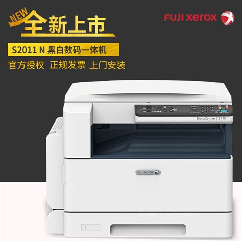 Fuji Xerox Docucentre V Model N