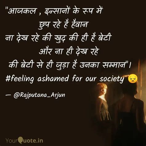 Quotes Writings By Arjun Singh Rajput