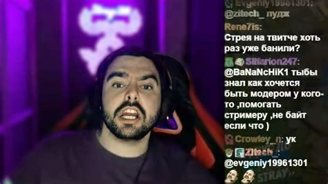 У Стрея Снова Приступ Немца - YouTube