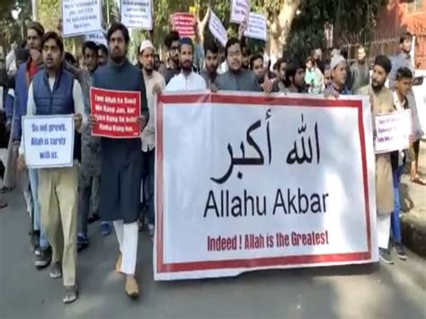 Aligarh Muslim University एएमयू में फिर लगे अल्लाह हू अकबर के नारे