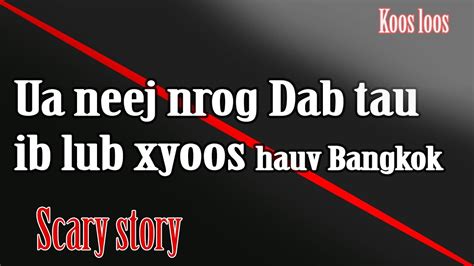 Ua Neej Nrog Dab Tau Lub Xyoos Hauv Bangkok Youtube