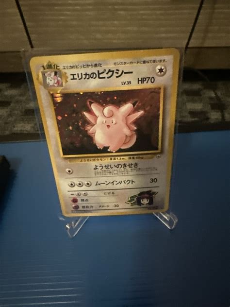 Pokemon TCG Japanese Erika S Clefable Gym Heroes 36 Unlimited Holo Rare