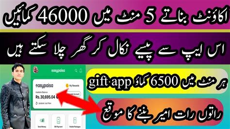 Online Earning App Pak Daily Online Earning Free Online Earning Apps