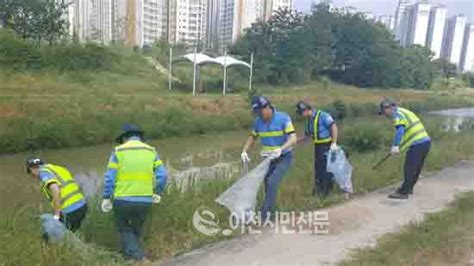 이천 오비맥주 세계 환경의 날 맞아 릴레이 환경보호 캠페인 E 이천시민신문