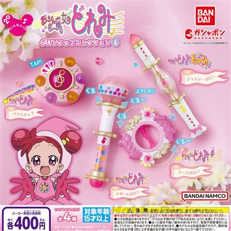 Bandai Gashapon Ojamajo Doremi Poron Tap Collection 3 Set Of 4