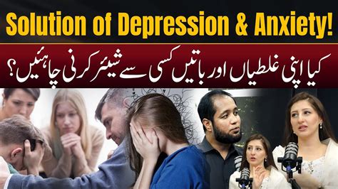 Solution Of Depression Anxiety By Dr Arooba Hafiz Ahmed Podcast