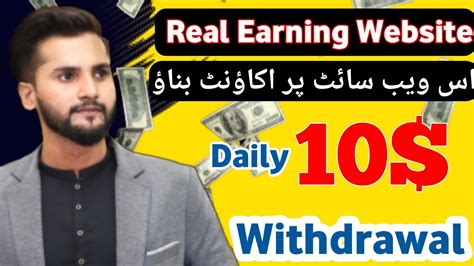 How To Online Earning Website Online Earning Without Investment Today