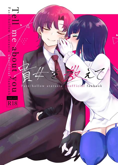 Females Only 6899冊 エロ漫画 Nyahentai