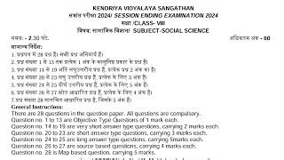 Class Social Science Sst See Annual Exam Question Paper Term