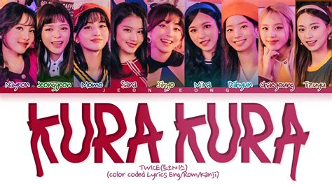 Twice Kura Kura Lyrics トゥワイス クラクラ 歌詞 Color Coded Lyrics Youtube