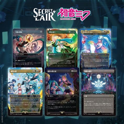 Secret Lair X Hatsune Miku Digital Sensation Jp Secret Lair