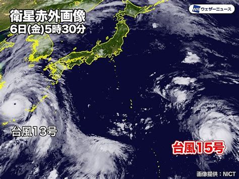 台風15号 9月8～9日に暴風域をともなって本州上陸へ ライブドアニュース