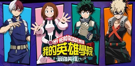 Guia Completo Para Iniciantes My Hero Academia The Strongest Hero