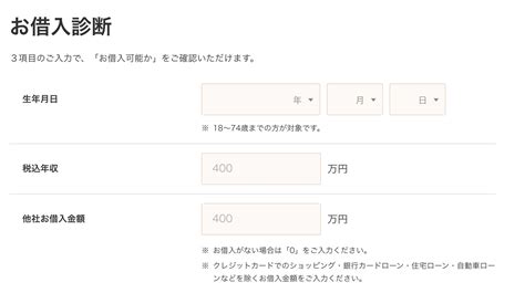 【評判・口コミ】プロミスvisaカードの審査難易度は甘い？特徴やメリット＆デメリット つくで