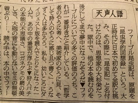 朝日新聞天声人語 佐々木基樹オフィシャル化「元東洋チャンピオン日記 ～やらなかった後悔より、やった後悔～」powered By Ameba