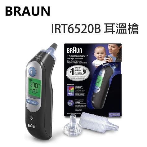 Price Braun Thermoscan Irt Irt B