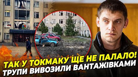 Від вибухів ПІДНЯВСЯ ВЕСЬ Токмак приліт у ГНІЗДО росіян у