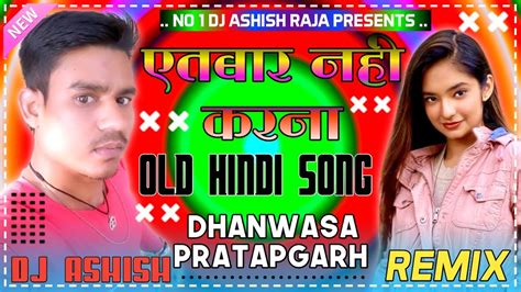 Had Se Bhi Jyada Tum Kisi Se Pyar Dj Remix Aitbaar Nahi Karna Dj Hindi