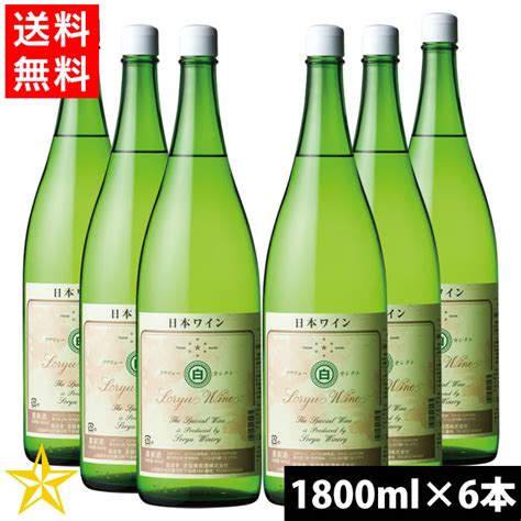 山梨百貨店 【送料無料】 山梨ワイン 白 やや辛口 甲州 蒼龍葡萄酒 セレクト 白 1800ml 6本ケース 一升瓶