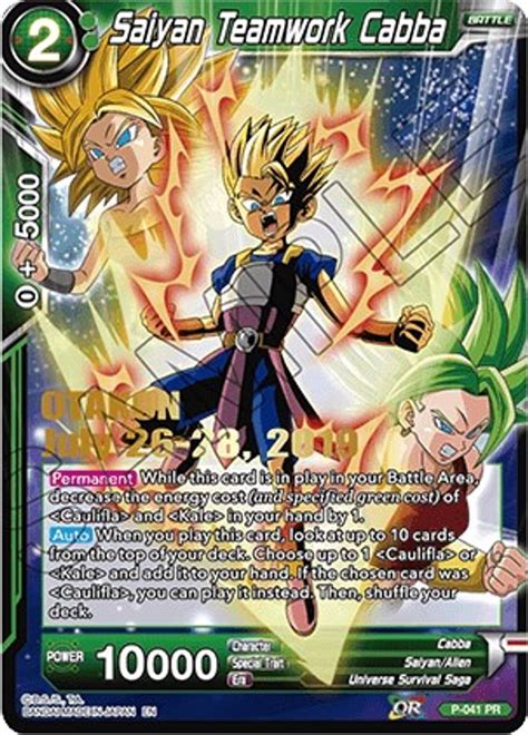 Saiyan Teamwork Cabba OTAKON 2019 Promotion Cards Dragon Ball