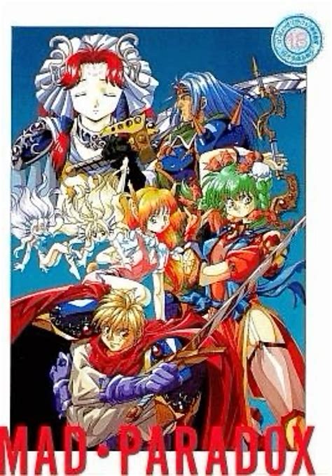 Mad Paradox Fujitsu fm towns 1994 | 90s anime, Anime art, Anime