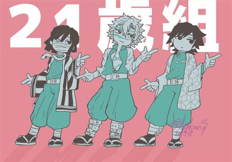 One Shots Kimetsu No Yaiba Infidelidad Pilares Wattpad