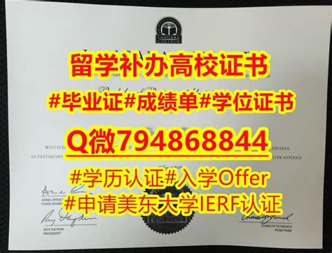 英属哥伦比亚大学毕业文凭证书推荐 Ppt