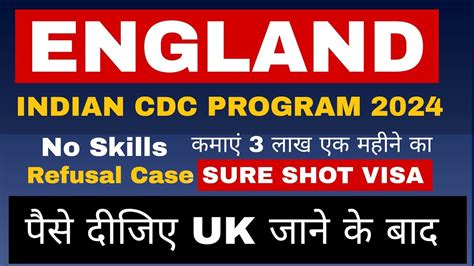 Uk Work Permit Visa 2024 Uk Skill Work Permit How To Apply Uk Work