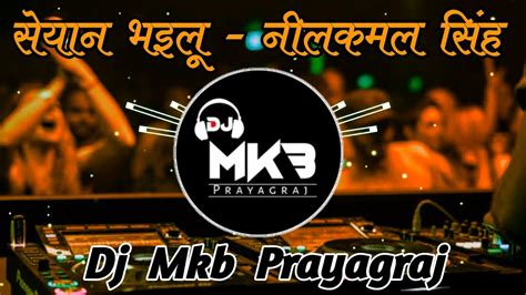 Seyan Bhailu Dj Remix Song Neelkamal Singh Bhojpuri New Song Hard