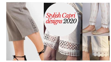 Stylish Capri Designs For Girls 2020 Youtube