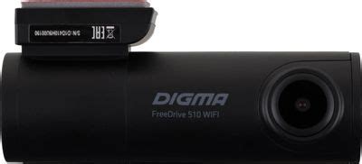 Видеорегистратор Digma FreeDrive 510 WIFI, черный – купить в Ситилинк ...