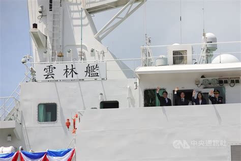 慶祝國家海洋日 賴清德高雄主持雲林艦成軍 政治 中央社 Cna