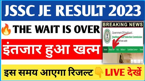 JHARKHAND JSSC JE RESULT 2023 Jssc Je Result Update Jssc Je