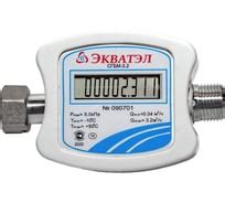 Счетчики газа для квартиры и частного дома - купить бытовой газовый ...