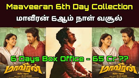 Maaveeran Movie Th Day Box Office Collection Maaveeran Sixth Day Box