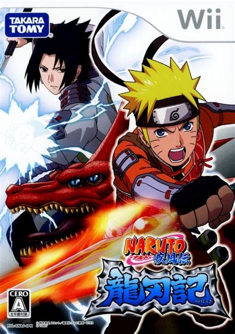 ゲオ公式通販サイトゲオオンラインストア【中古】naruto－ナルト－ 疾風伝 龍刃記 ゲーム