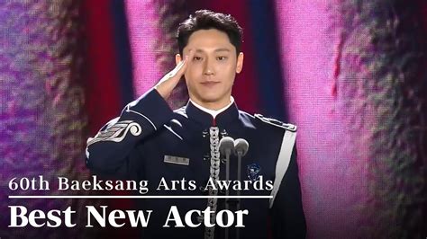 Exhuma Lee Dohyun Wins Best New Actor Film 60th Baeksang Arts