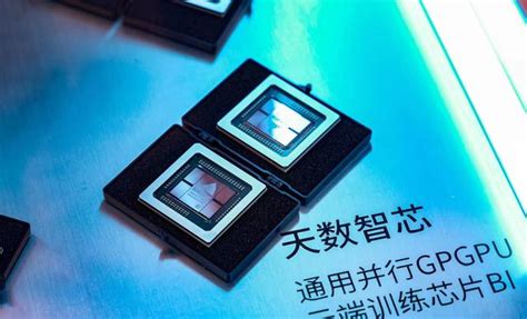 7nm240億電晶體！又一晶片巨頭崛起！中國芯或遍地開花 每日頭條