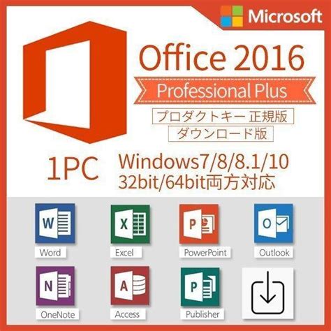 Microsoft Office Professional Plus Bit Pc