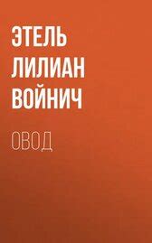 Скачать книги бесплатно полностью в формате FB2, ePub, PDF - Bookscloud