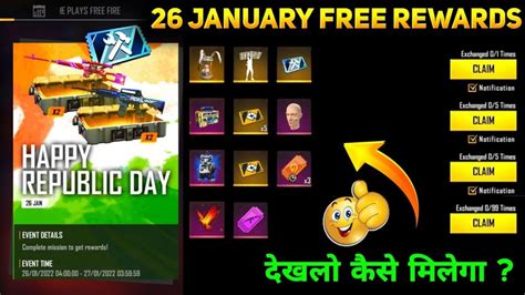 HOW TO GET REPUBLIC DAY EVENT FREE REWARDS IN FREE FIRE NEW EVENT FREE