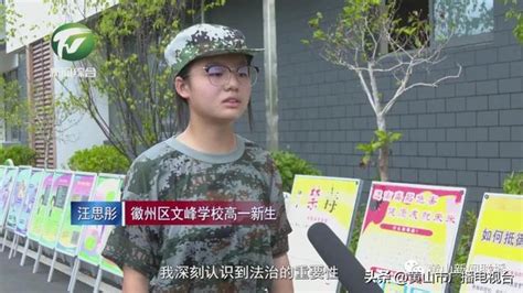 送法進校園！護航青少年健康成長 每日頭條