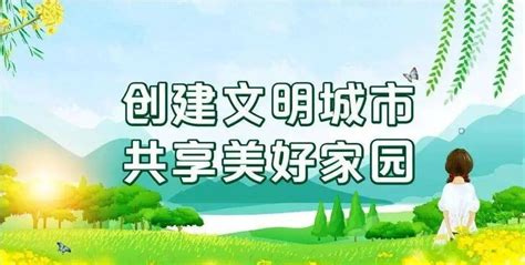 全省新时代文明实践中心建设暨“文明在行动·满意在贵州”活动电视电话会议召开工作建设文明