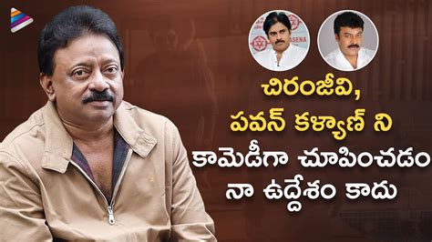 Rgv Gives Clarity On Chiranjeevi Pawan Kalyan Roles In Vyooham Ram