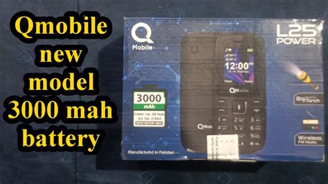 Qmobile L25 Power L25 Power Qmobile Keypad New Model YouTube