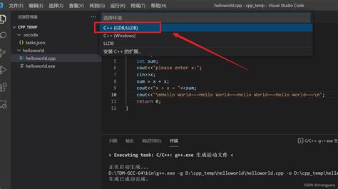 Vscode调试c断点失效解决方法vscode断点变空心 Csdn博客