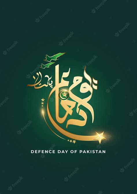 Premium Vector 6 September Defence Day Of Pakistan Yom E Difa Urdu